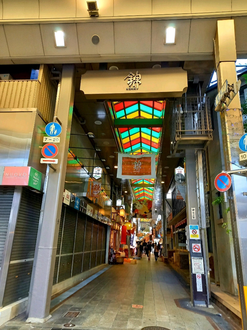 Kyoto] A Shrine Appearing in a Shopping Street Nishiki Tenmangu