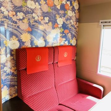 花嫁のれんをくぐると🚃 | Trip.com 七尾