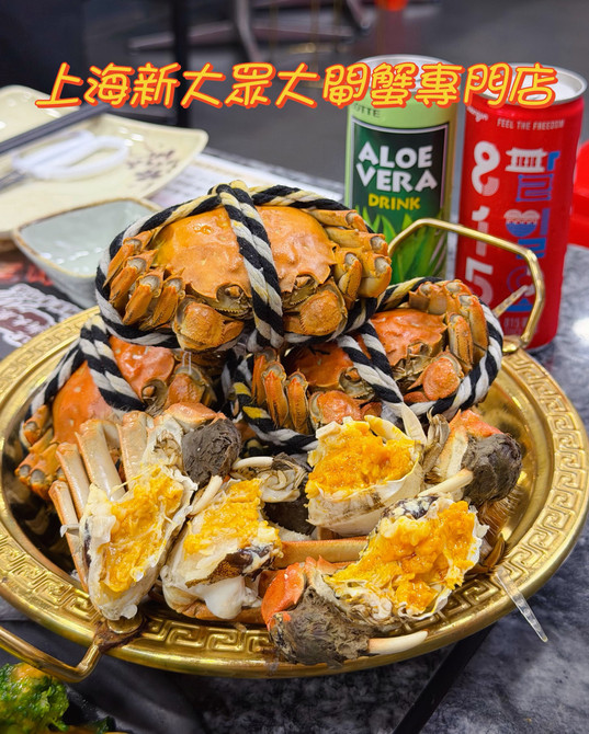 秋限定！上海蟹食べ放題が最高すぎる。 | Trip.com 香港