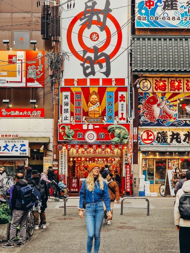 오사카, 일본 오사카