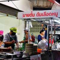 นายตั้ม ต้มเลือดหมู