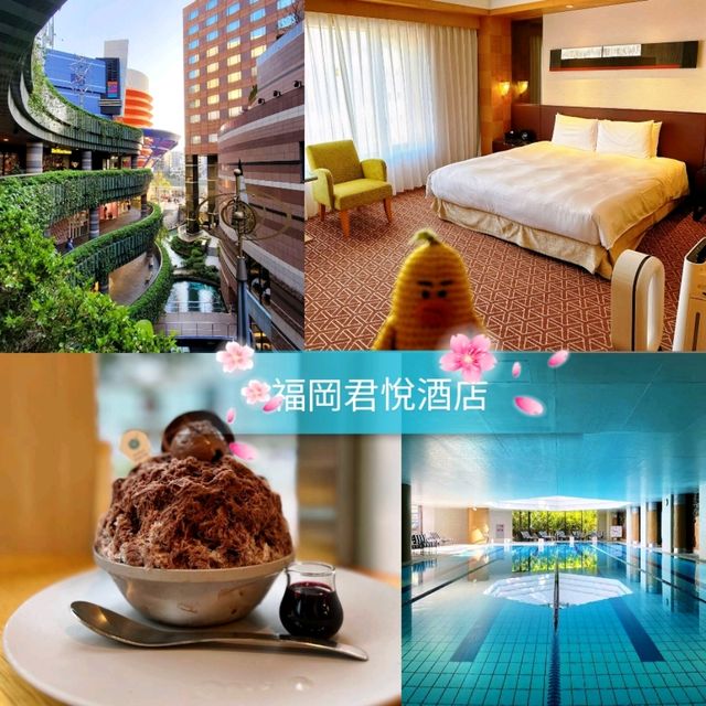 🌸福岡君悅酒店Grand Hyatt Fukuoka🌸與運河城相連，下雨天也不怕悶