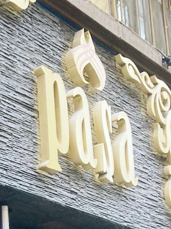튀르키예 전통 디저트 