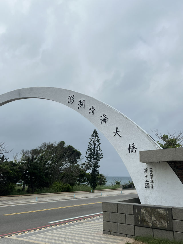關於澎湖 ☀️🛵🌊