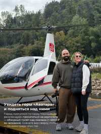 10 причин посетить Китай в 2026 году 🇨🇳