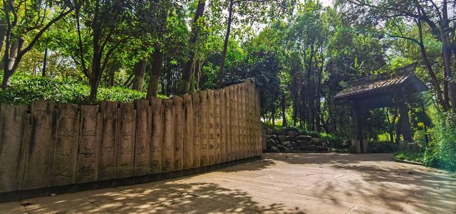 環全國系列77 金華浦江縣 塔山公園