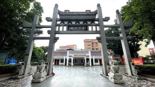 讓人看到幸福生活的東二公園
