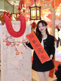 北京年味兒 | 逛年味兒文化雅集！