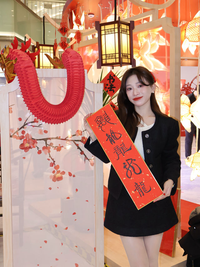 北京年味兒 | 逛年味兒文化雅集！