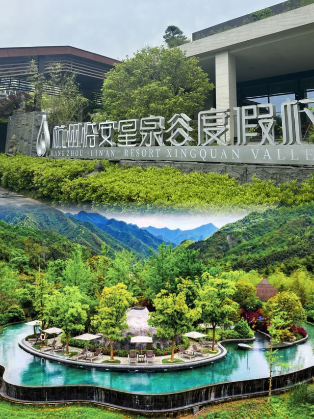 剛剛退房！世外桃源也不過如此吧，只要你踏足過，就不想離開