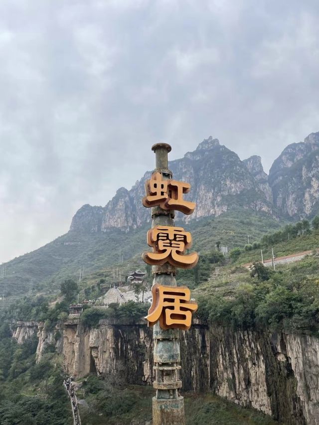 如果不能去百丈漈，那就去看看虹霓村吧