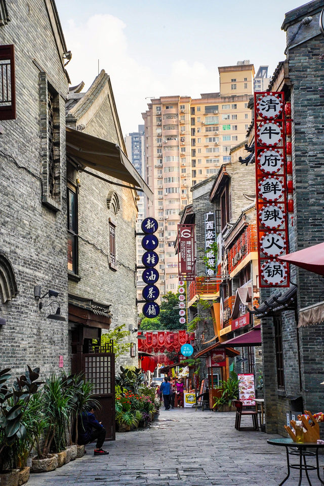 南寧三街兩巷