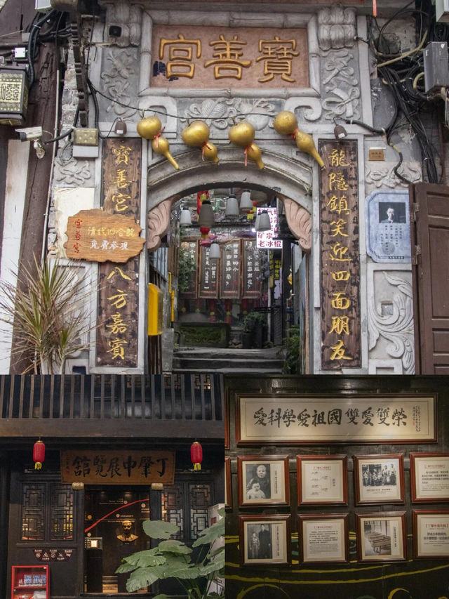 一條石板路，千年磁器口