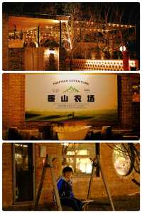 在昌平！打工人週末「回血旅行」的秘密基地