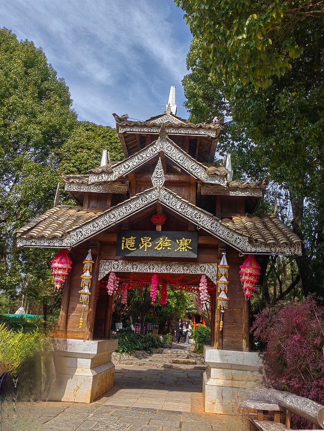 雲南民族村半日遊