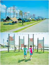 我不允許你不知道珠海竟有這麼浪漫地方