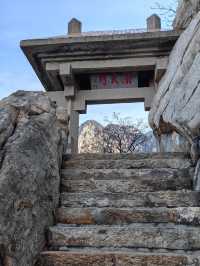 嵩山少林寺