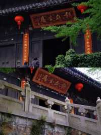 南京｜清涼山中清涼寺|||清涼寺位於南京市鼓樓區，始建於南朝