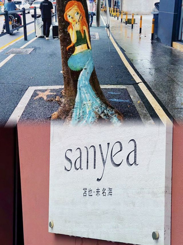 深圳民宿擁有海景的浪漫