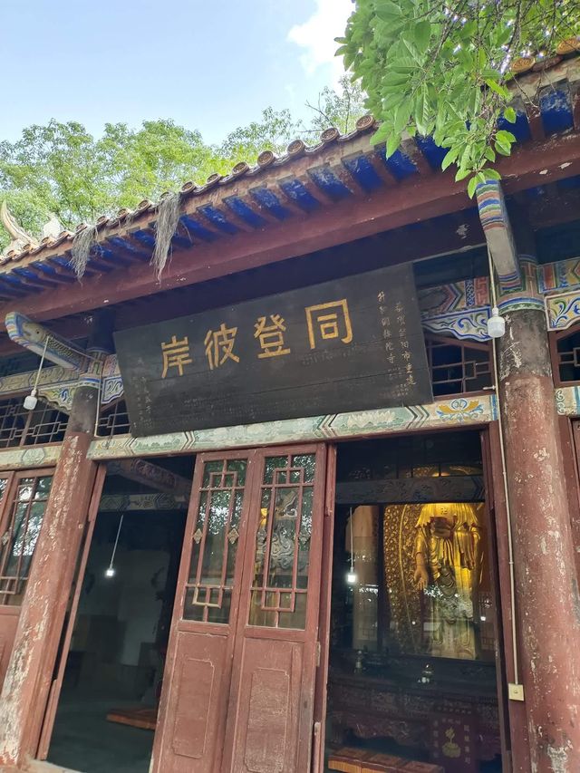簡陽彌陀寺 簡陽彌陀寺