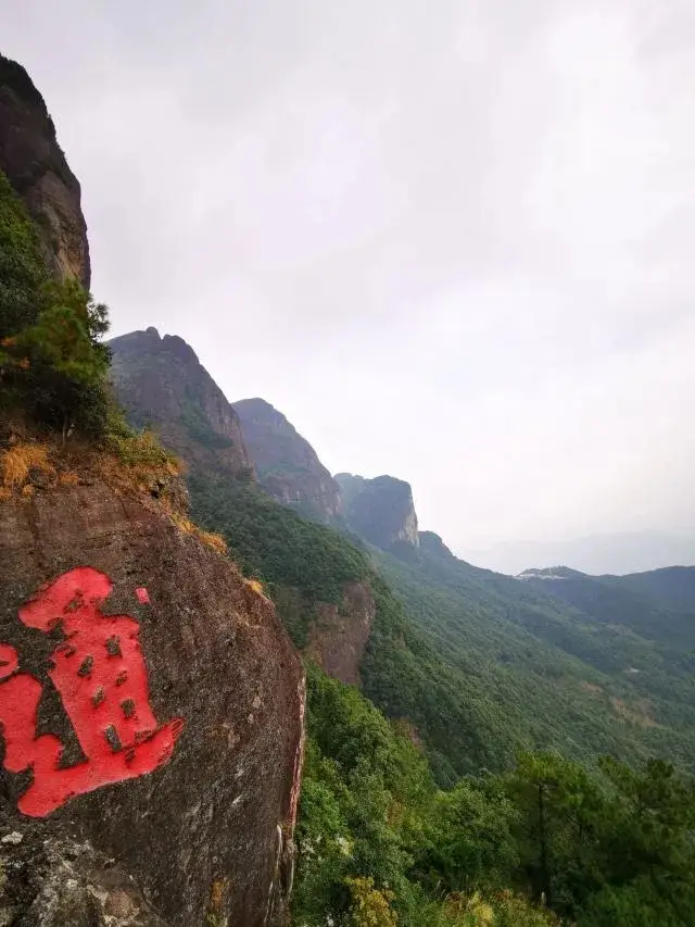 Ling Tong Scenic Area in Pinghe County, Zhangzhou City