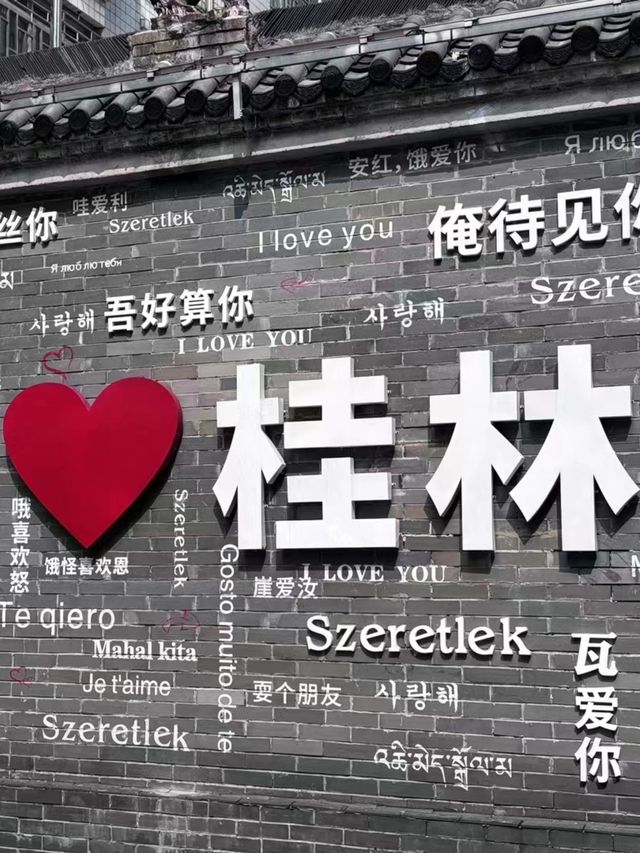遊玩攻略 | 廣西熱門旅行目的地旅行攻略
