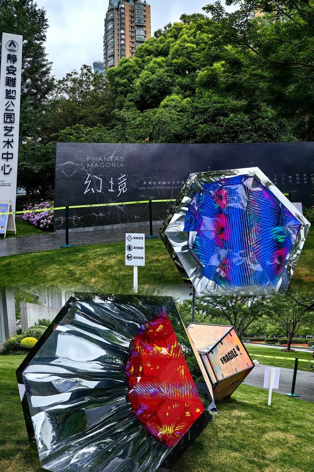 幻境