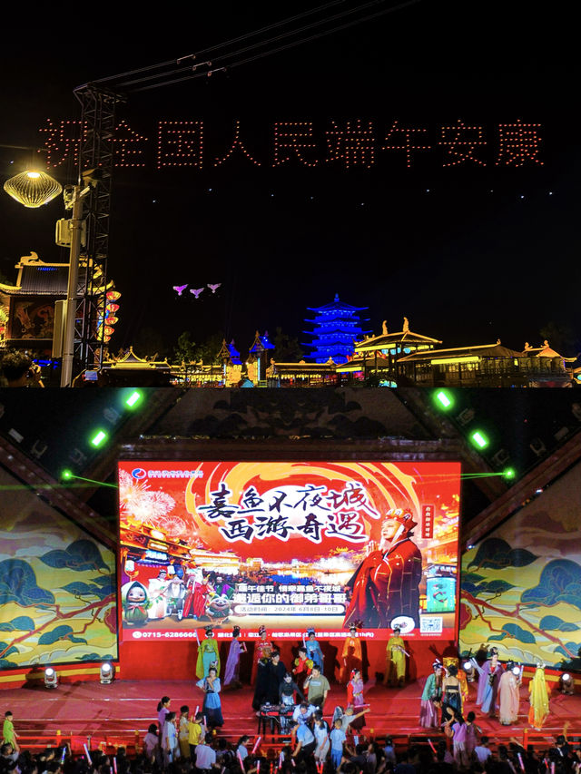 新發現武漢自駕1h直達夢幻西遊不夜城