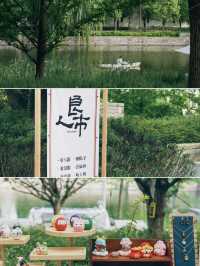 上海出發1h，不想上班想去西塘划船