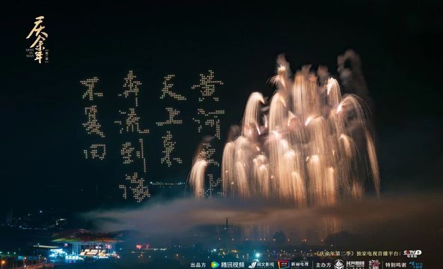 🎆浏阳煙花盛宴！你看到了嗎？