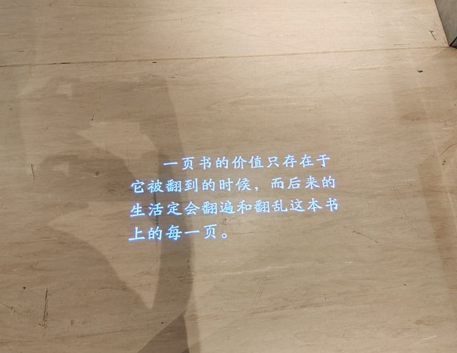 眾創書局丨哈爾濱最美書店，打卡必來