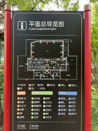歷史古蹟曠世鮮·國安第一城