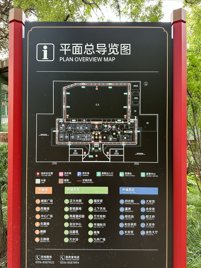 歷史古蹟曠世鮮·國安第一城