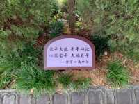 飛龍湖興福講寺