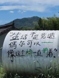 江浙沃周邊遊，溯溪玩水值得一去的避暑古村。