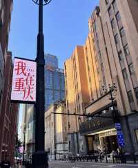 一個獨一無二的魅力之城。