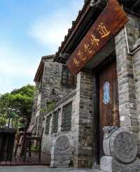尋夢下壩坊 邂逅悠然慢時光