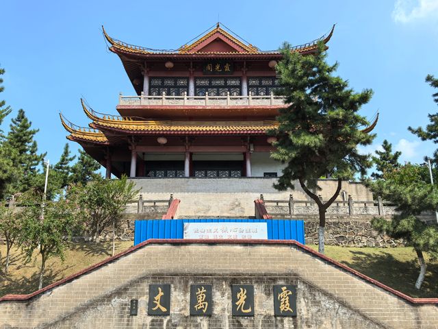 飛霞公園。