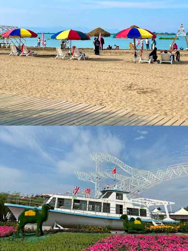 沙湖，一半沙漠，一半湖水。