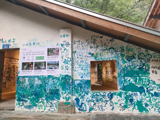 隱世重慶  金剛碑村。