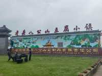 瑪瑙泉。