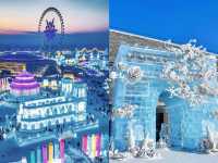 第26屆中國哈爾濱國際雪雕大賽比賽時間和介紹。