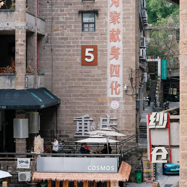 重慶又一個文藝打卡地❗️工業風拍照好好看||好久沒來，感覺又變好看了，更文藝一些le，開了許多漂亮小店，個個門口都出片