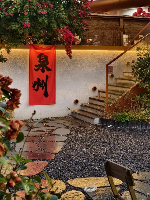 3日2泊泉州蛇年旅行ガイド