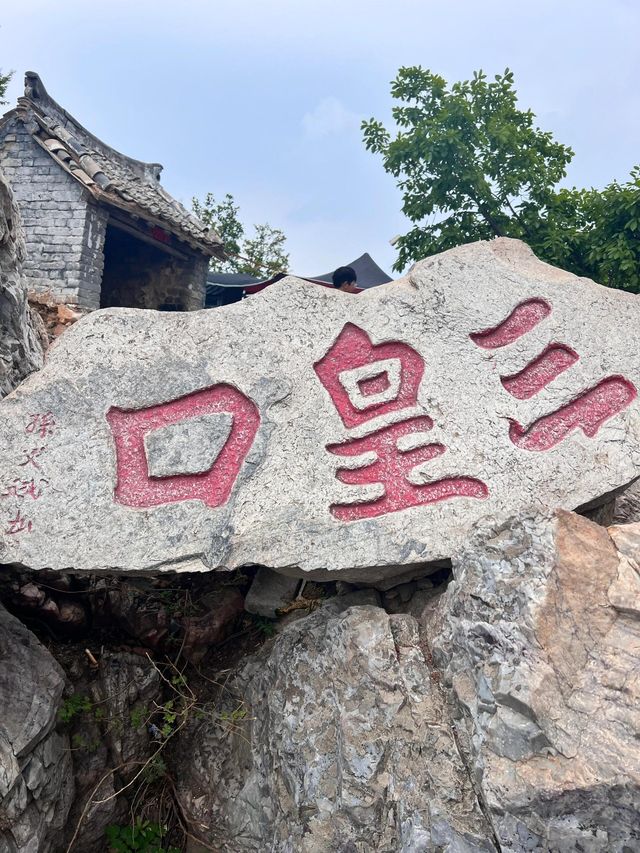 嵩山遊玩超詳細攻略，征服天地之中