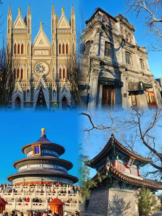 去北京玩了三天兩夜,熬夜總結了一篇旅遊攻略