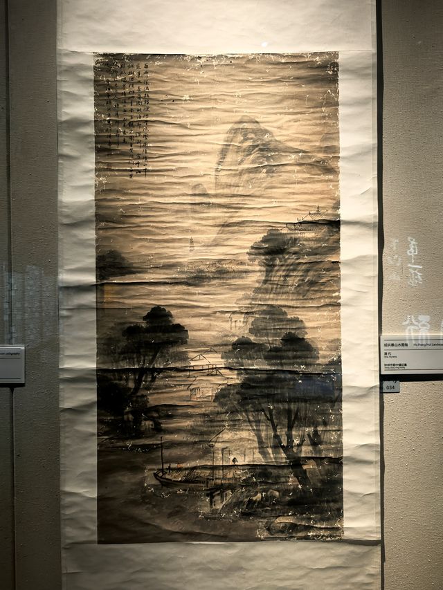 鐘祥市博物館一一書法創意牆