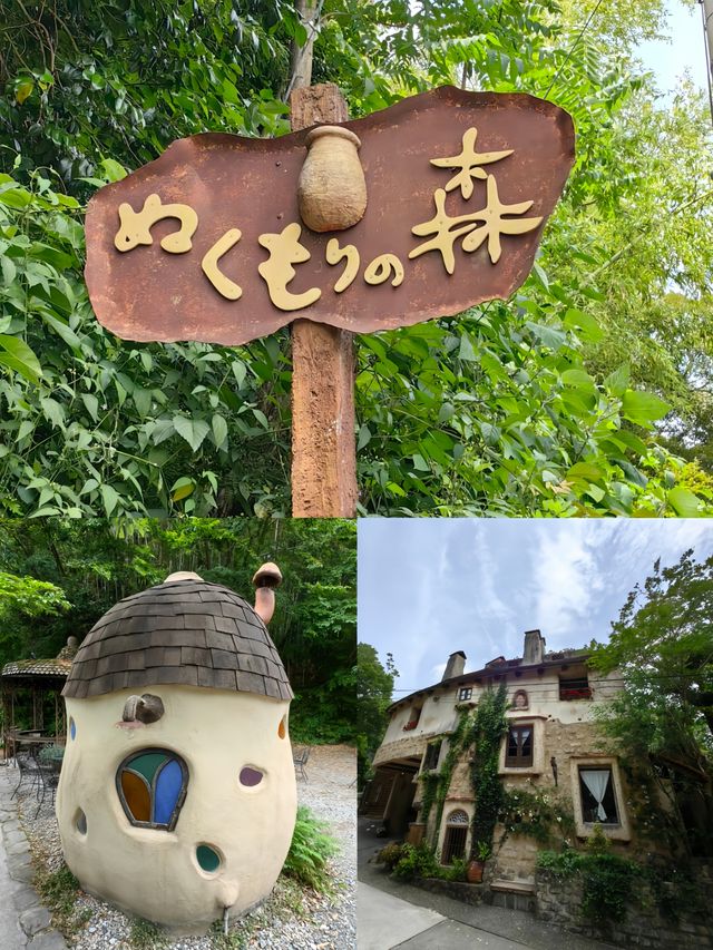 日本濱松市溫暖之森 | 童話般的夢幻世界