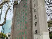 杭州運河區很不錯