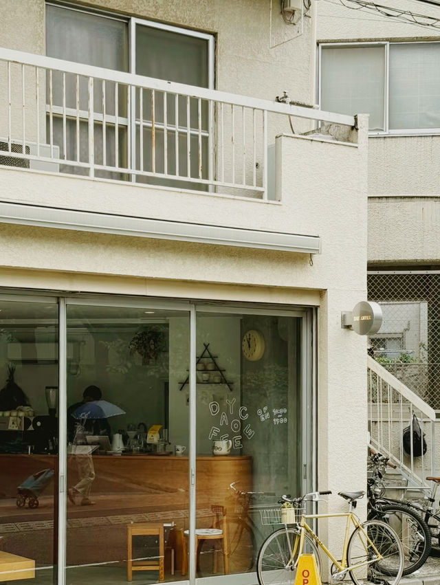 東京Day Coffee啡廳｜隱身小巷的咖啡奇蹟